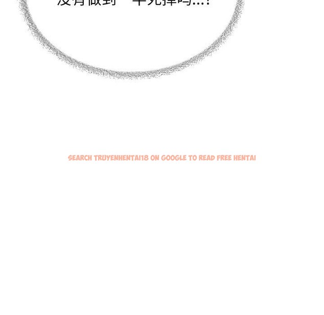 查看漫画缺德鄰居難相處 - 第31話 - www.tymanga.com中的3299919图片