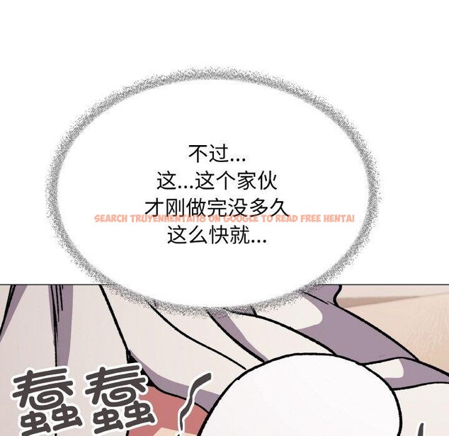 查看漫画缺德鄰居難相處 - 第31話 - www.tymanga.com中的3299920图片