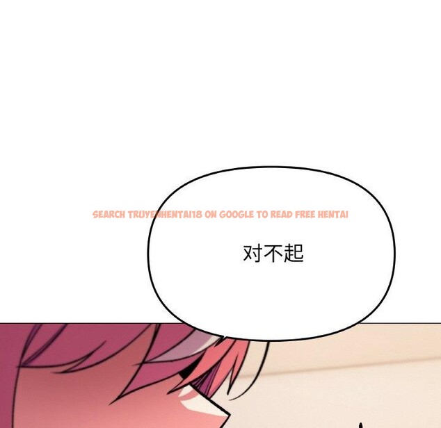 查看漫画缺德鄰居難相處 - 第31話 - www.tymanga.com中的3299926图片