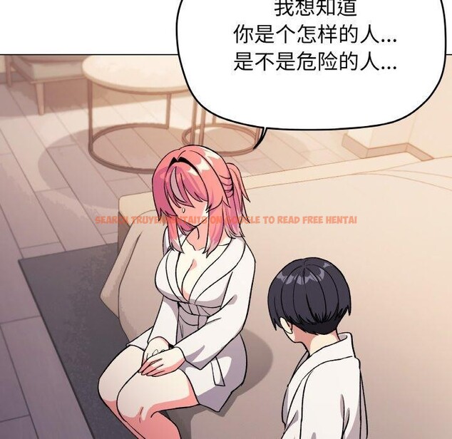 查看漫画缺德鄰居難相處 - 第31話 - www.tymanga.com中的3299929图片