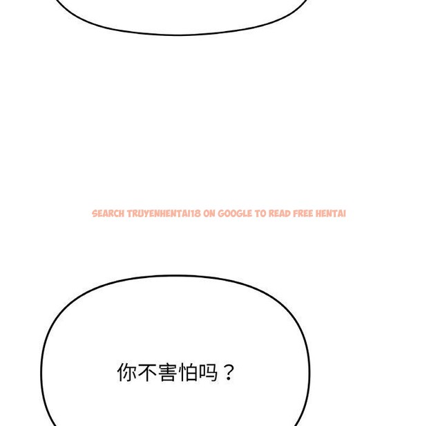 查看漫画缺德鄰居難相處 - 第31話 - www.tymanga.com中的3299931图片