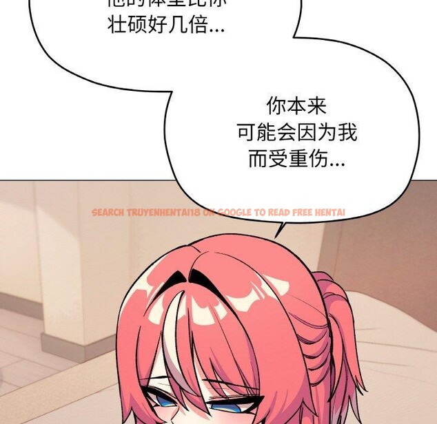 查看漫画缺德鄰居難相處 - 第31話 - www.tymanga.com中的3299934图片