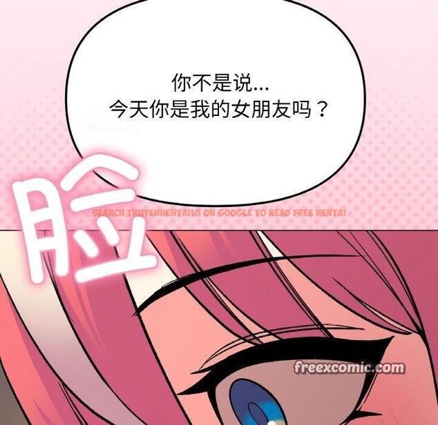 查看漫画缺德鄰居難相處 - 第31話 - www.tymanga.com中的3299937图片