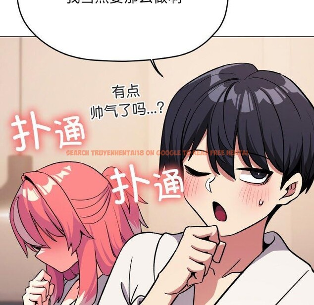 查看漫画缺德鄰居難相處 - 第31話 - www.tymanga.com中的3299940图片