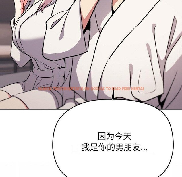 查看漫画缺德鄰居難相處 - 第31話 - www.tymanga.com中的3299941图片