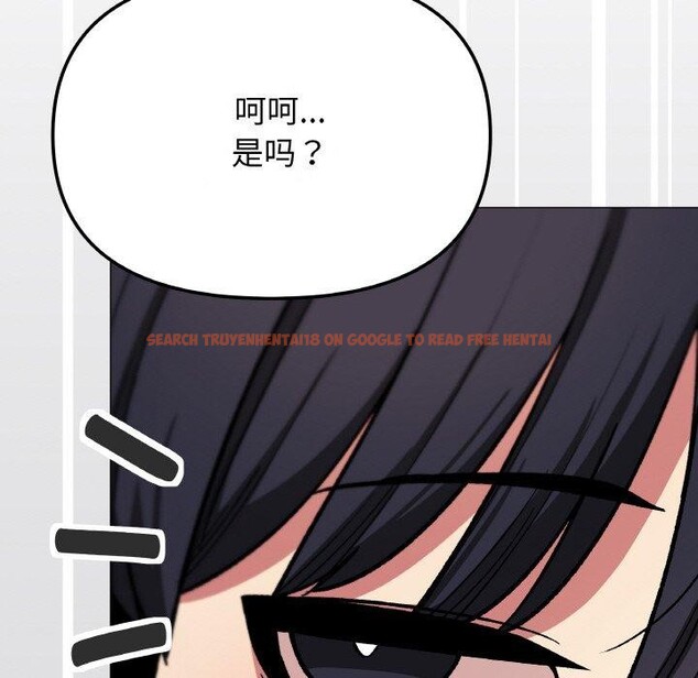查看漫画缺德鄰居難相處 - 第31話 - www.tymanga.com中的3299943图片
