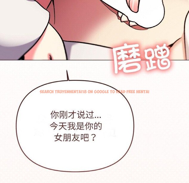 查看漫画缺德鄰居難相處 - 第31話 - www.tymanga.com中的3299950图片