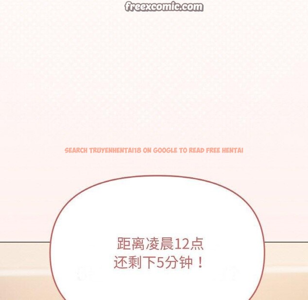 查看漫画缺德鄰居難相處 - 第31話 - www.tymanga.com中的3299951图片