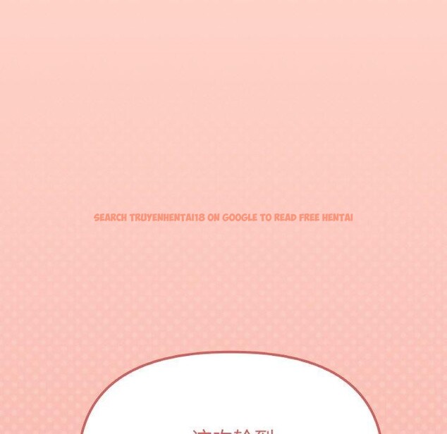 查看漫画缺德鄰居難相處 - 第31話 - www.tymanga.com中的3299955图片