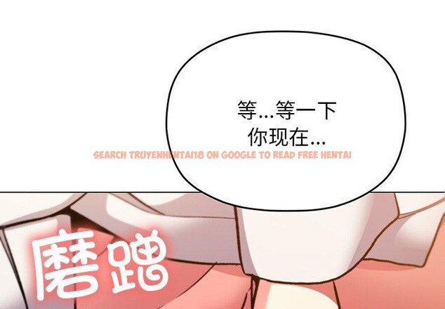 查看漫画缺德鄰居難相處 - 第32話 - www.tymanga.com中的3324218图片
