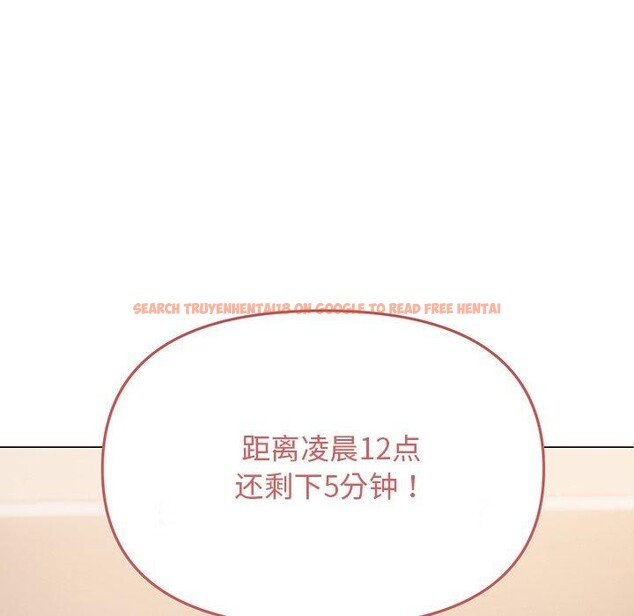 查看漫画缺德鄰居難相處 - 第32話 - www.tymanga.com中的3324221图片