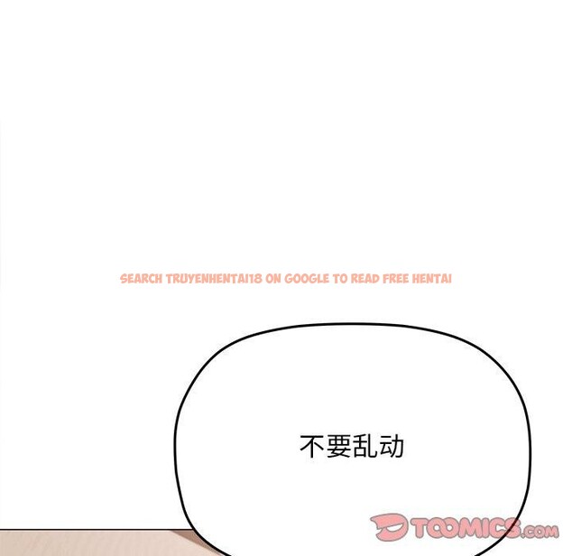 查看漫画缺德鄰居難相處 - 第32話 - www.tymanga.com中的3324232图片