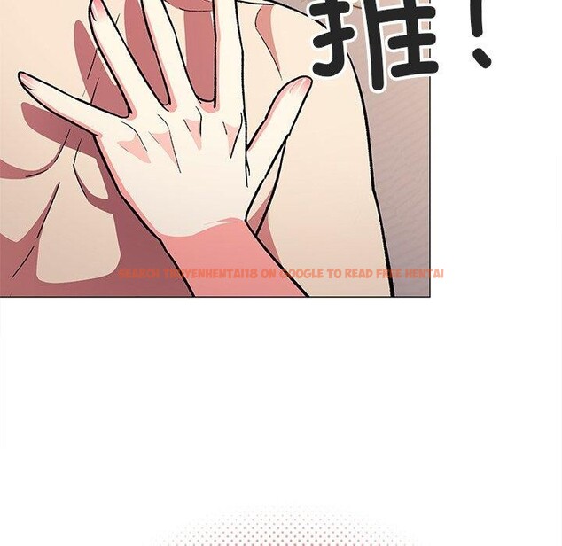 查看漫画缺德鄰居難相處 - 第32話 - www.tymanga.com中的3324234图片