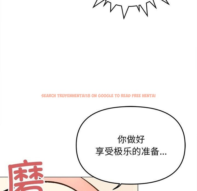 查看漫画缺德鄰居難相處 - 第32話 - www.tymanga.com中的3324238图片