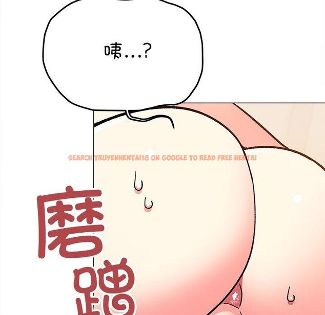 查看漫画缺德鄰居難相處 - 第32話 - www.tymanga.com中的3324241图片