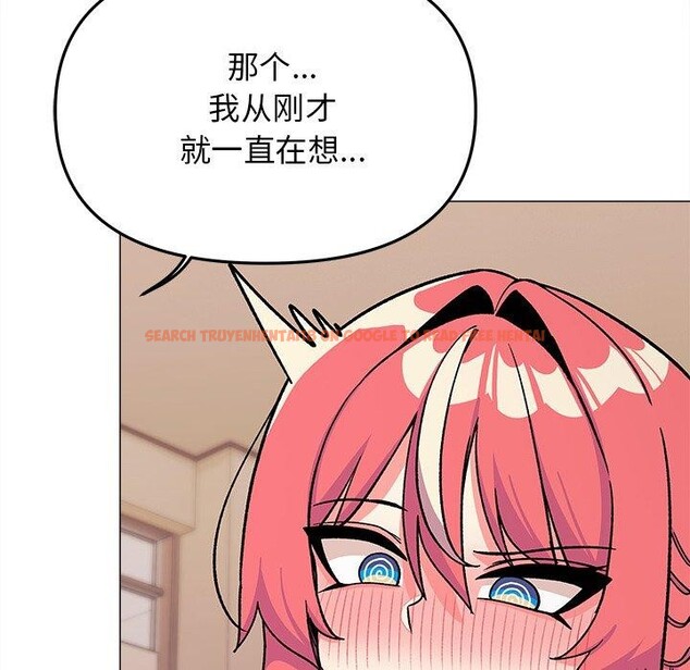 查看漫画缺德鄰居難相處 - 第32話 - www.tymanga.com中的3324247图片