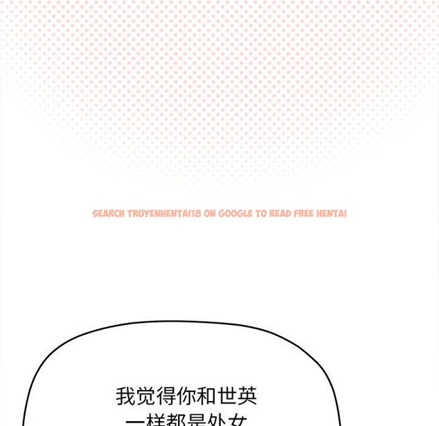 查看漫画缺德鄰居難相處 - 第32話 - www.tymanga.com中的3324254图片