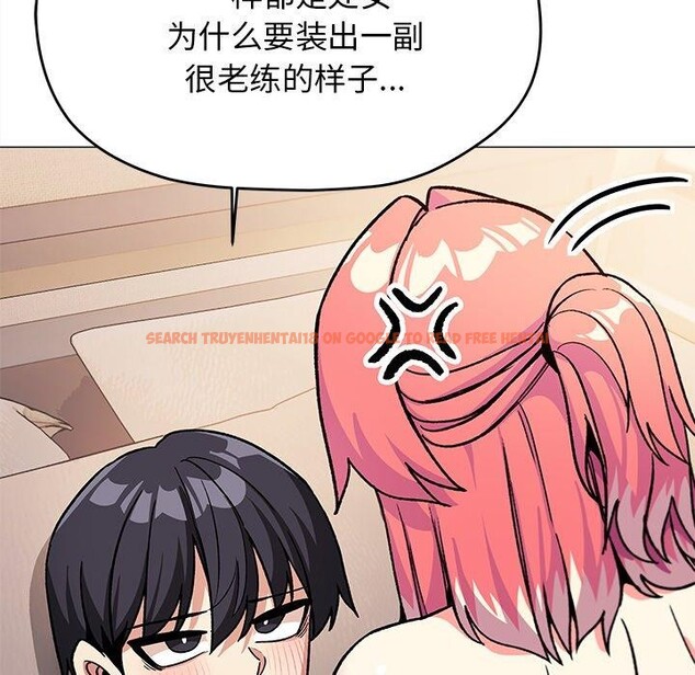 查看漫画缺德鄰居難相處 - 第32話 - www.tymanga.com中的3324255图片