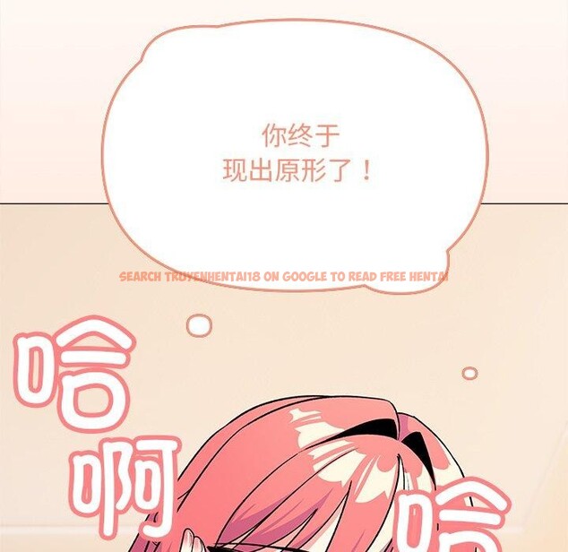 查看漫画缺德鄰居難相處 - 第32話 - www.tymanga.com中的3324274图片