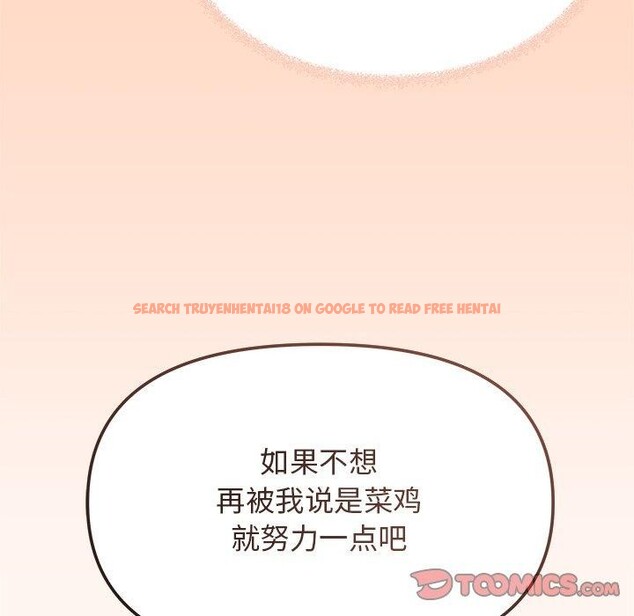 查看漫画缺德鄰居難相處 - 第32話 - www.tymanga.com中的3324292图片