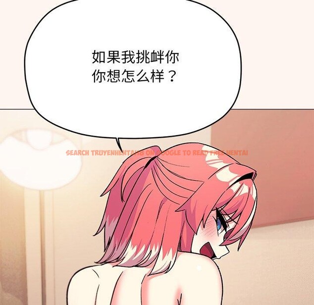 查看漫画缺德鄰居難相處 - 第32話 - www.tymanga.com中的3324298图片