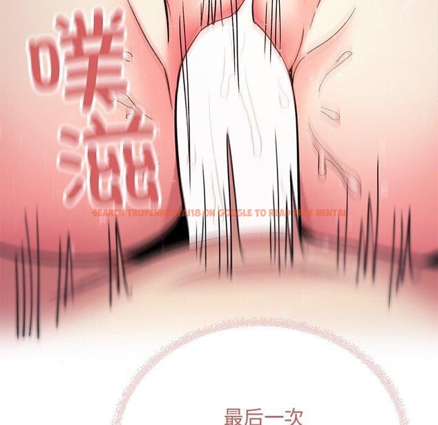 查看漫画缺德鄰居難相處 - 第32話 - www.tymanga.com中的3324343图片