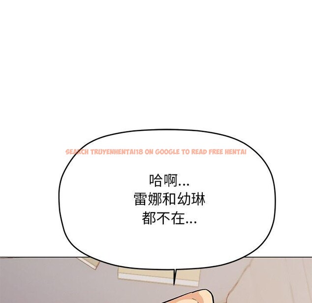 查看漫画缺德鄰居難相處 - 第32話 - www.tymanga.com中的3324372图片