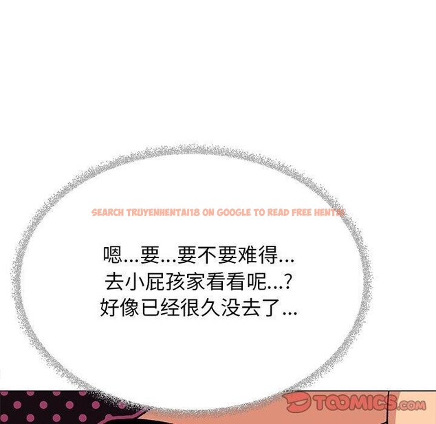 查看漫画缺德鄰居難相處 - 第32話 - www.tymanga.com中的3324376图片