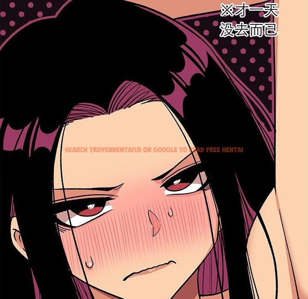 查看漫画缺德鄰居難相處 - 第32話 - www.tymanga.com中的3324377图片