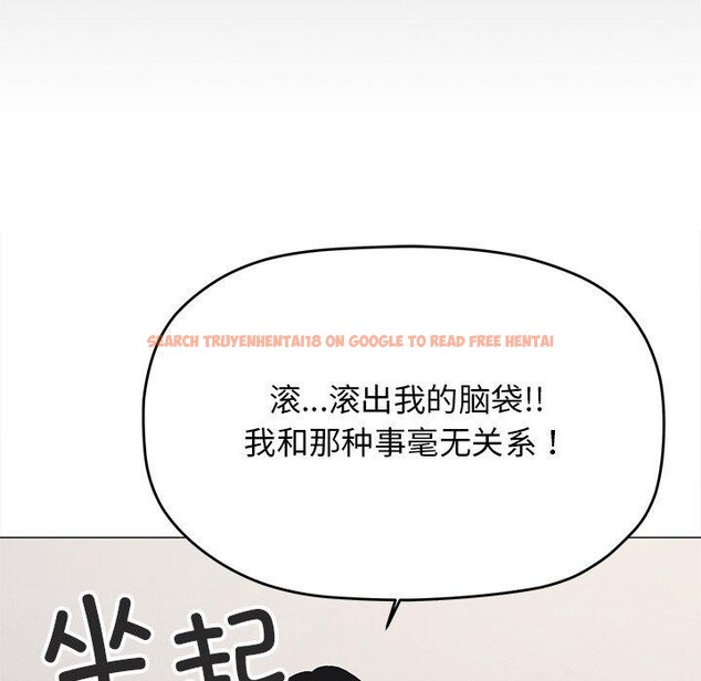 查看漫画缺德鄰居難相處 - 第32話 - www.tymanga.com中的3324383图片