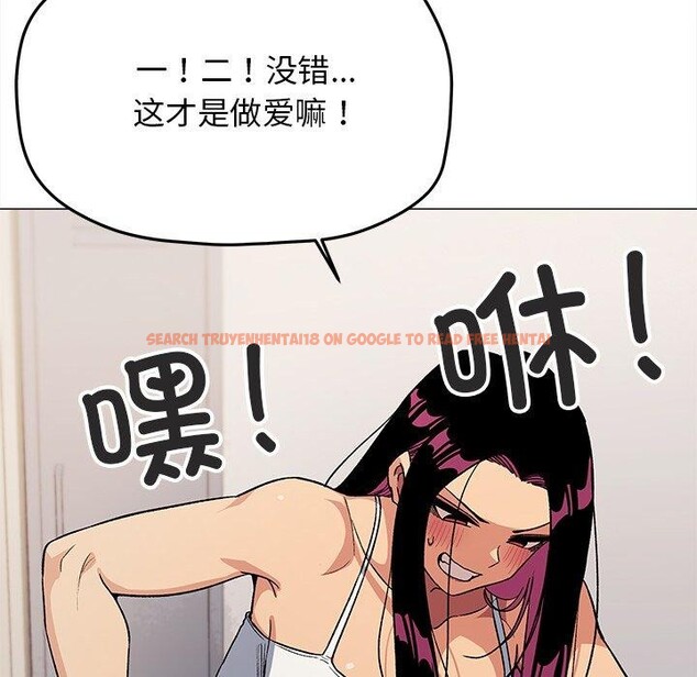 查看漫画缺德鄰居難相處 - 第32話 - www.tymanga.com中的3324389图片