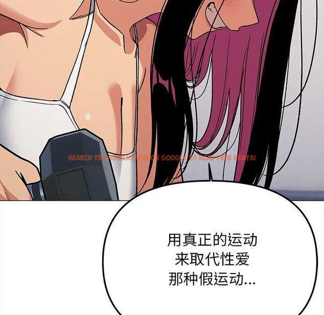 查看漫画缺德鄰居難相處 - 第32話 - www.tymanga.com中的3324394图片
