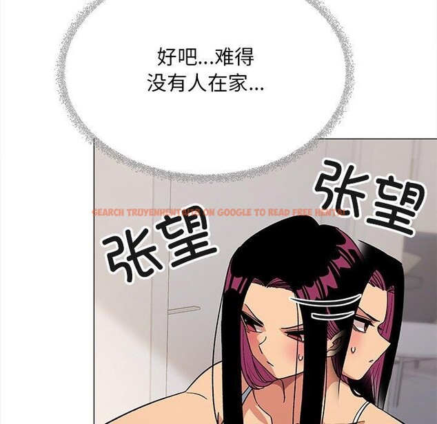 查看漫画缺德鄰居難相處 - 第32話 - www.tymanga.com中的3324399图片