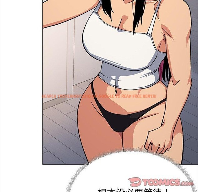 查看漫画缺德鄰居難相處 - 第32話 - www.tymanga.com中的3324400图片