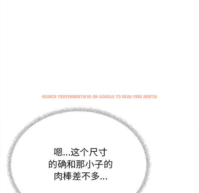 查看漫画缺德鄰居難相處 - 第32話 - www.tymanga.com中的3324404图片