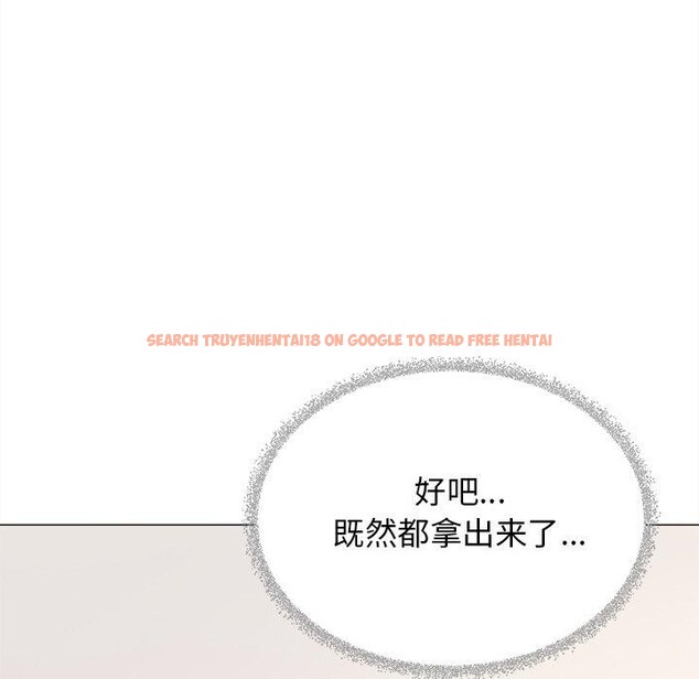 查看漫画缺德鄰居難相處 - 第32話 - www.tymanga.com中的3324410图片