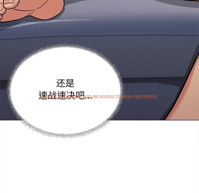 查看漫画缺德鄰居難相處 - 第32話 - www.tymanga.com中的3324413图片