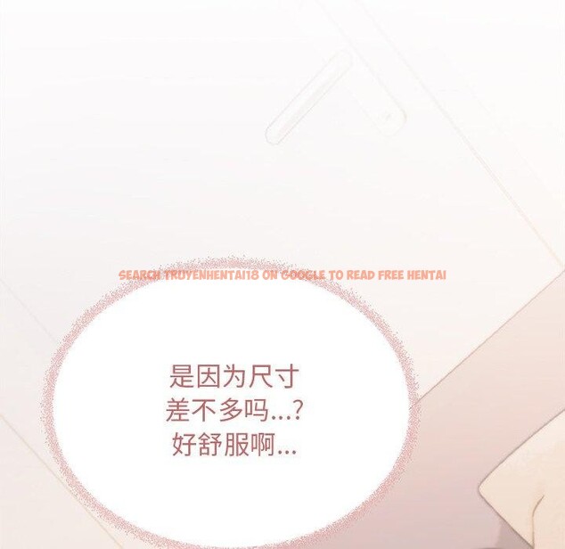 查看漫画缺德鄰居難相處 - 第32話 - www.tymanga.com中的3324422图片