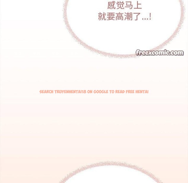 查看漫画缺德鄰居難相處 - 第32話 - www.tymanga.com中的3324426图片