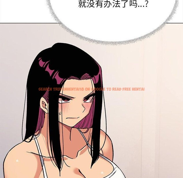 查看漫画缺德鄰居難相處 - 第32話 - www.tymanga.com中的3324445图片