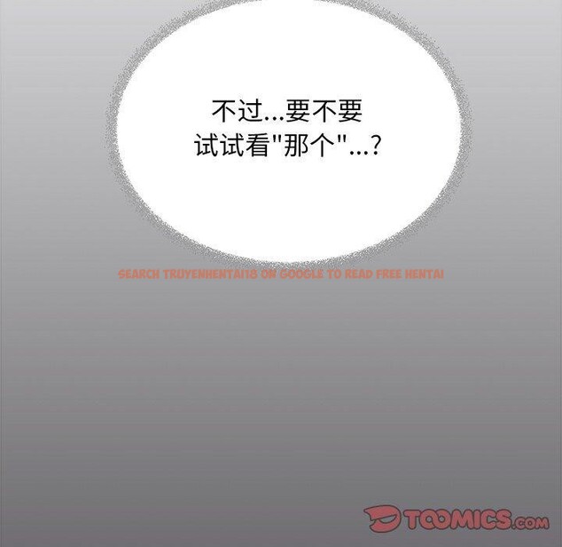 查看漫画缺德鄰居難相處 - 第32話 - www.tymanga.com中的3324448图片