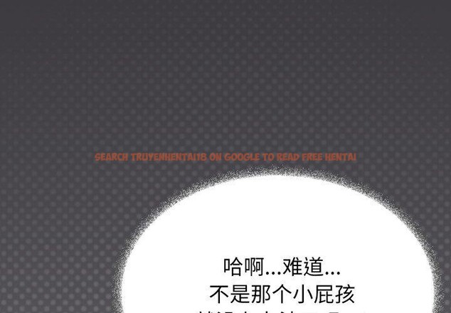 查看漫画缺德鄰居難相處 - 第33話 - www.tymanga.com中的3346624图片