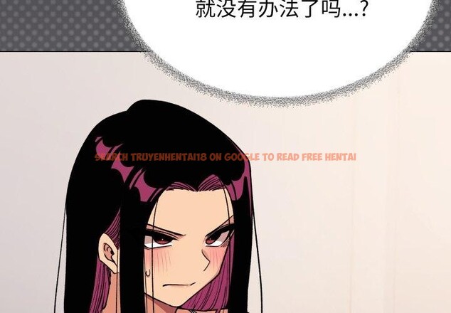 查看漫画缺德鄰居難相處 - 第33話 - www.tymanga.com中的3346625图片