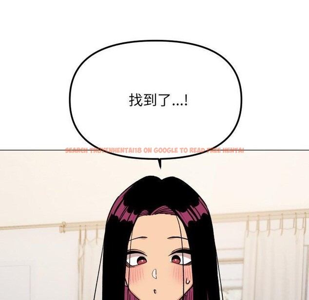 查看漫画缺德鄰居難相處 - 第33話 - www.tymanga.com中的3346642图片