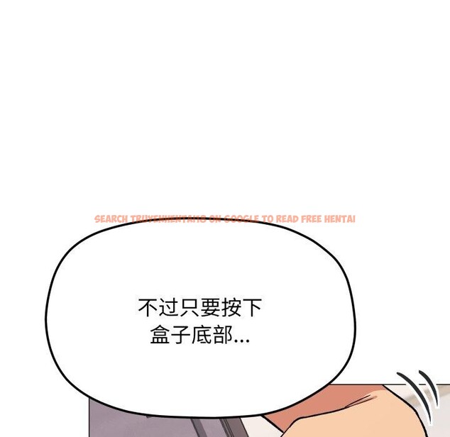 查看漫画缺德鄰居難相處 - 第33話 - www.tymanga.com中的3346648图片
