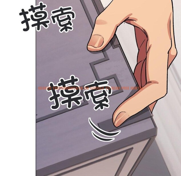查看漫画缺德鄰居難相處 - 第33話 - www.tymanga.com中的3346649图片