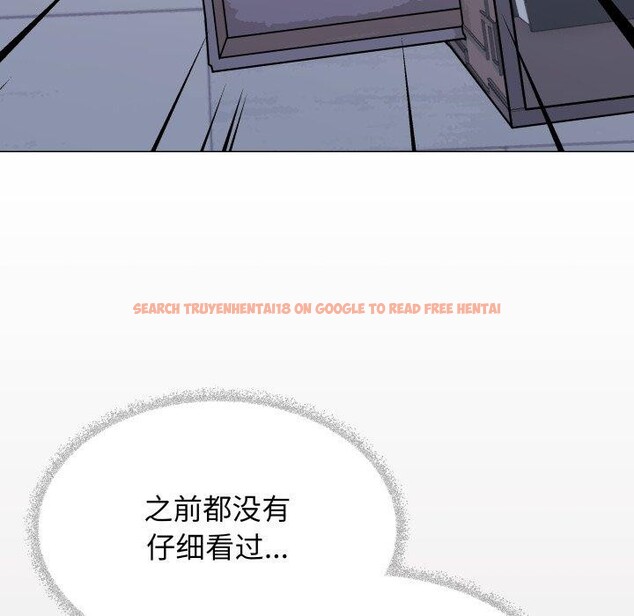 查看漫画缺德鄰居難相處 - 第33話 - www.tymanga.com中的3346654图片