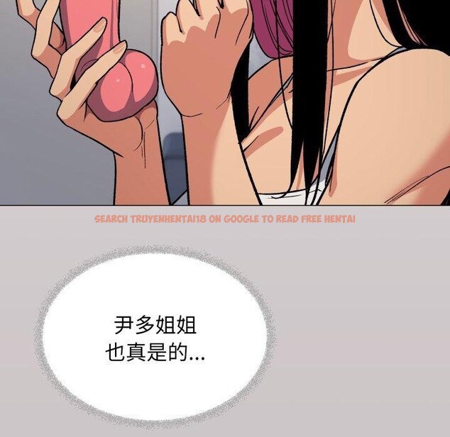 查看漫画缺德鄰居難相處 - 第33話 - www.tymanga.com中的3346656图片