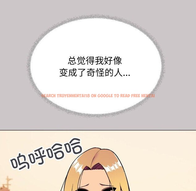 查看漫画缺德鄰居難相處 - 第33話 - www.tymanga.com中的3346665图片
