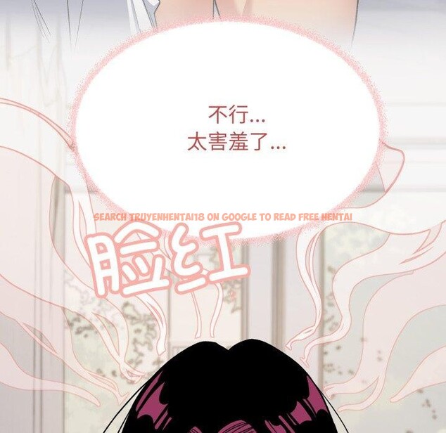 查看漫画缺德鄰居難相處 - 第33話 - www.tymanga.com中的3346675图片